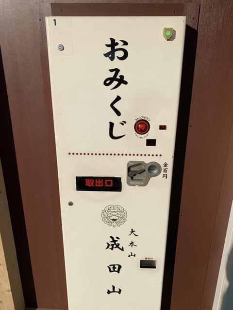 あけましておめでとうございます