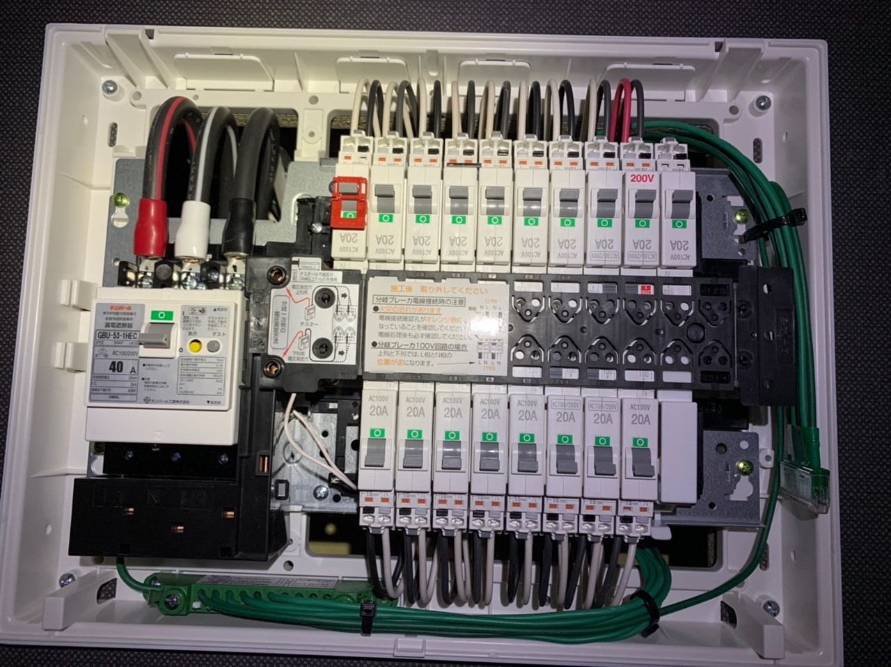 新しい事にたのしみ隊